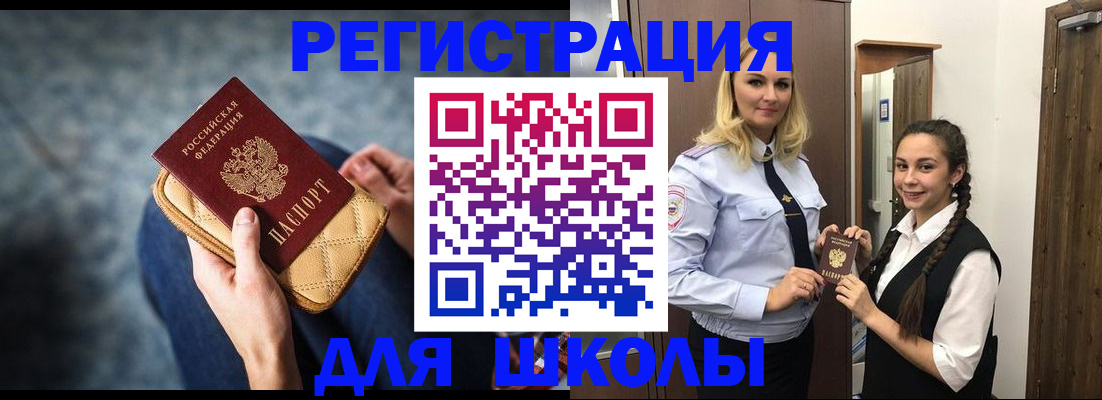 прописка от собственника в Коми