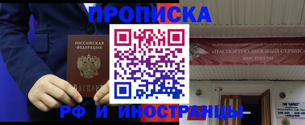 регистрация для дет. сада в Коми
